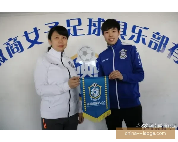莱娜·奥伯多夫从沃尔夫斯堡女足加盟拜仁慕尼黑女足引发转会震动