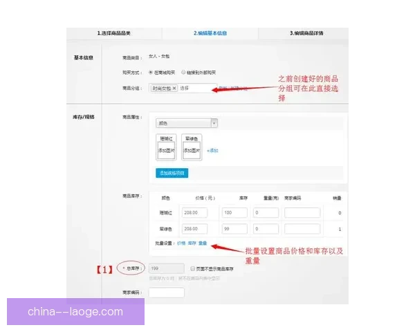 欧联杯比赛直播与回放观看方式全攻略详解平台选择与时间安排指南