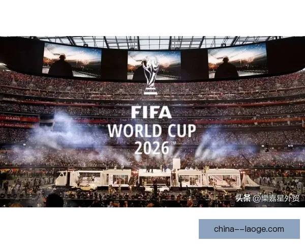 2026世界杯推出全新数字化转播技术革新赛事体验