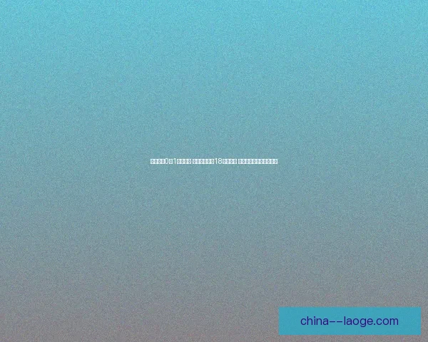 克洛普宣布赛季末结束九年利物浦执教生涯 离开背后深意引发热议