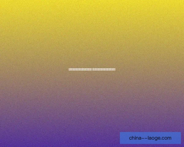 法蒂租借布莱顿未能达到预期表现 将回归巴萨继续寻找未来发展方向 法蒂租借布莱顿未能达到预期表现 将回归巴萨继续寻找未来发展方向