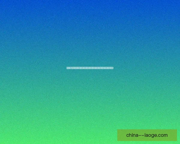 罗密欧·拉维亚伤愈复出后在切尔西中场展现出色表现助力球队逐步回暖