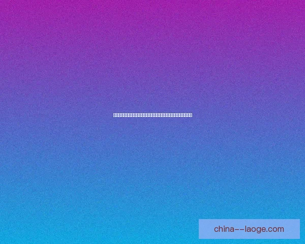 英超中场枢纽缺阵对球队攻防体系影响的综合评估研究与赛季走势分析