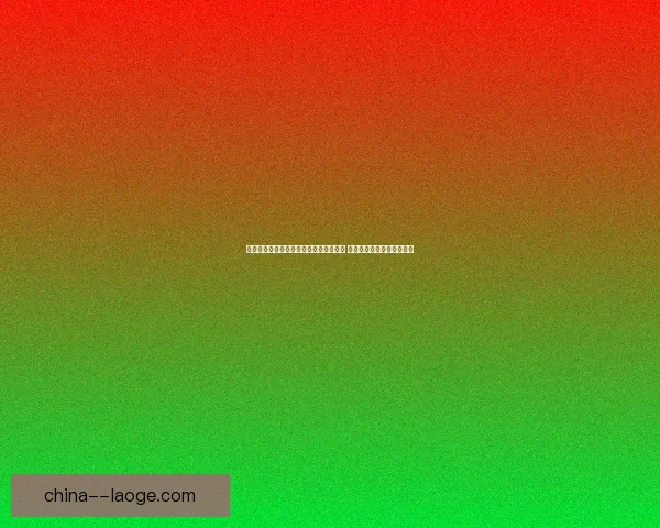 阿瑙托维奇租借加盟国际米兰揭开新篇章 期待为球队带来突破性表现