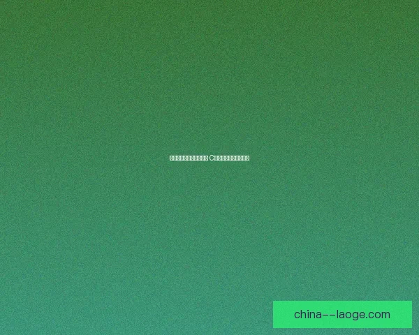 利物浦宣布前体育总监迈克尔·爱德华兹以足球首席执行官身份回归