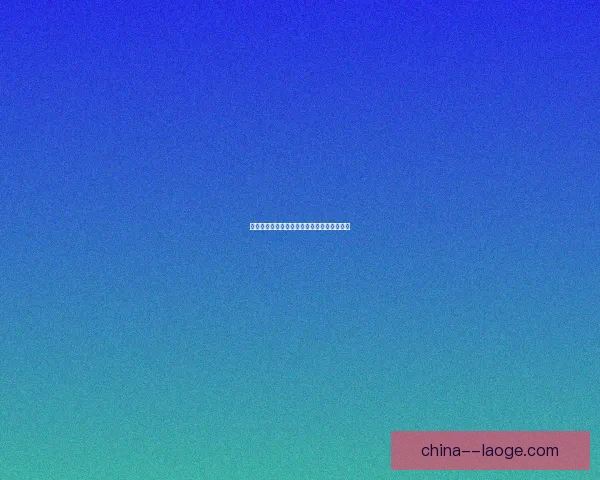 厄齐尔离开阿森纳投身土超联赛重启职业生涯