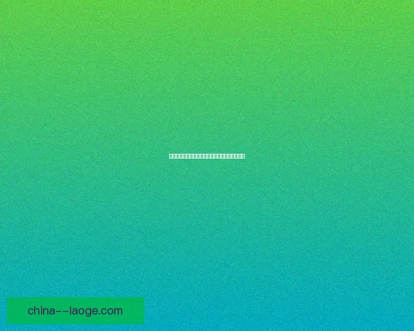 基于联赛伤病累积风险的评估模型与预防策略研究
