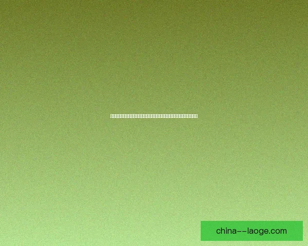 巴尔韦德欧冠主场凌空世界波力挽狂澜绝平曼城