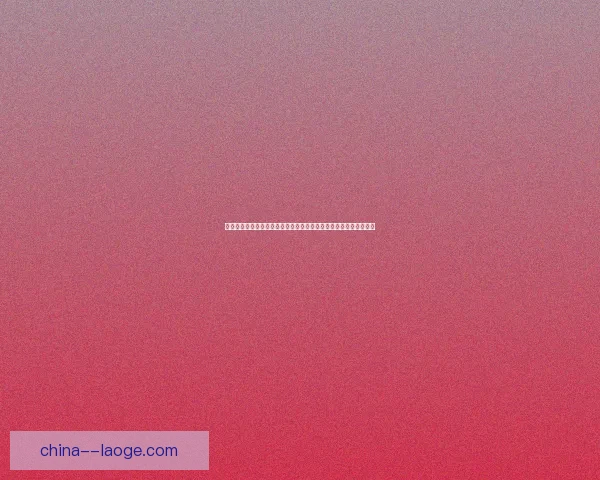 托纳利对阵曼联背景下亚洲杯战术价值与体系影响研究深度解析前瞻