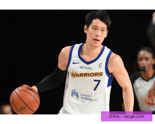 林书豪状态回升信号，关键球处理更加从容